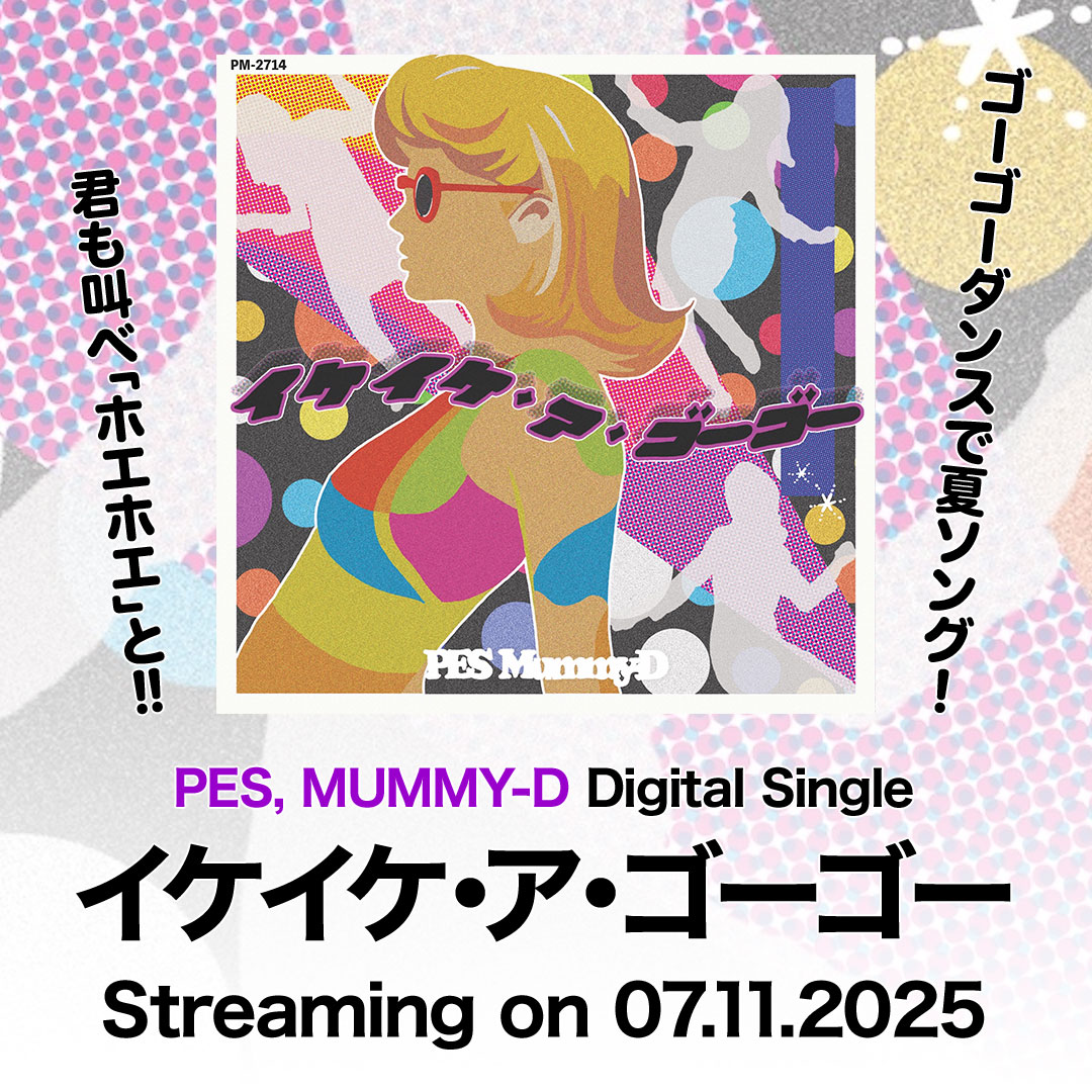 PES, MUMMY-D Digital Single「イケイケ・ア・ゴーゴー」Streaming on 07.11.2025