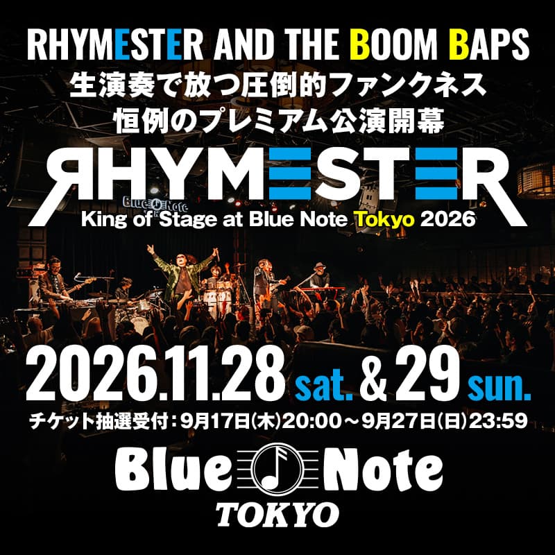 King of Stage at Blue Note Tokyo 2026