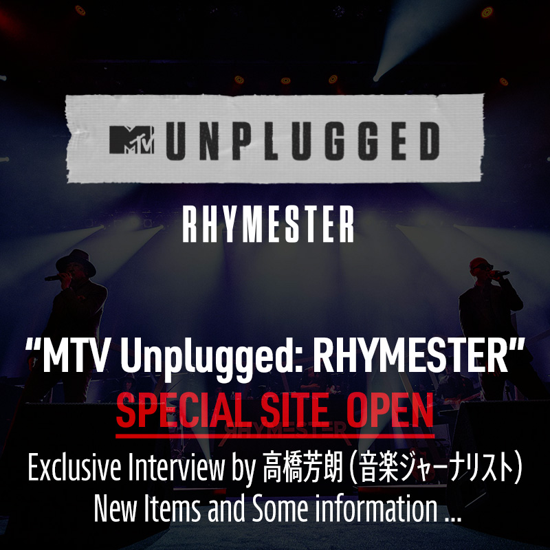 “MTV Unplugged: RHYMESTER”